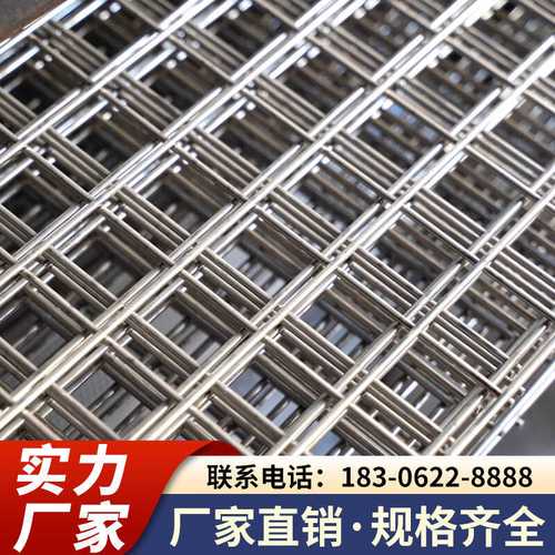 304不锈钢网片防护网厂家不锈钢电焊网片建筑焊接网格片围栏