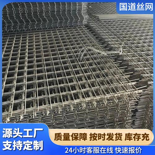现货轧花螺纹钢电焊网片带肋冷轧建筑工地编织筛网轧花筛网方格网