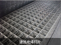 河南建筑电焊网报价Va襄樊大型建筑电焊网图片|河南建筑电焊网报价Va襄樊大型建筑电焊网产品图片由安平瑞亿五金丝网制品公司生产提供-
