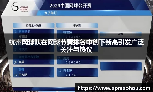 关键词4