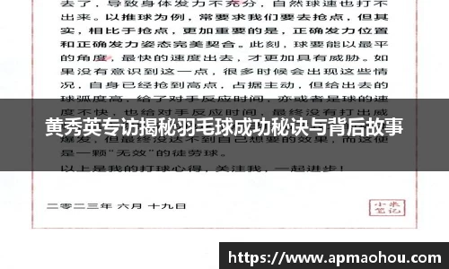 关键词3